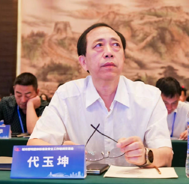 2 中國市政工程協(xié)會常務理事、城市照明專委會主任代玉坤.png