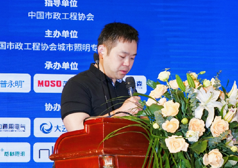 5 中國市政工程協(xié)會城市照明專委會副主任、杭州華普永明光電股份有限公司總裁陳凱.png