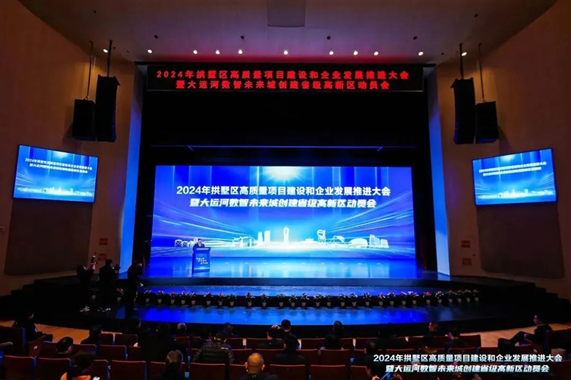 華普永明榮獲高質(zhì)量發(fā)展突出貢獻(xiàn)企業(yè)等兩項(xiàng)榮譽(yù)稱號(hào)